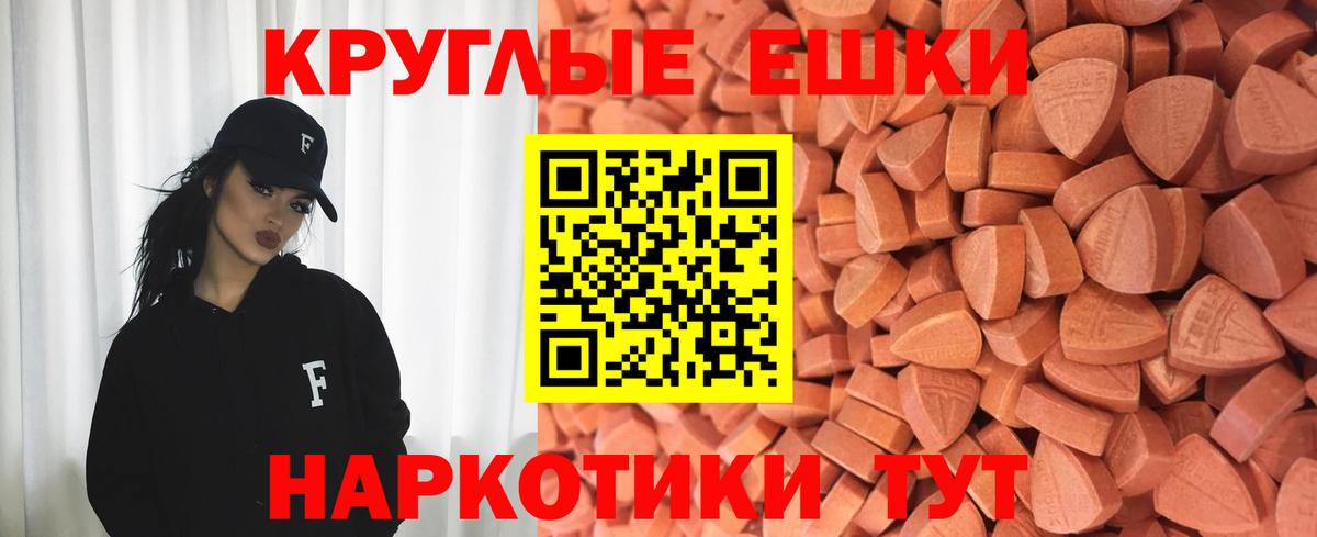 Набережные Челны  Ecstasy Дубай  Ecstasy  Вход с VPN  Ecstasy бентли 