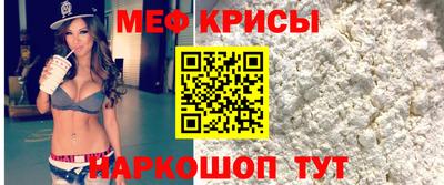 мяу мяу мука Будённовск
