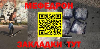 мяу мяу мука Будённовск