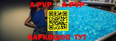 мяу мяу кристалл Бузулук