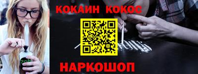 мяу мяу мука Будённовск