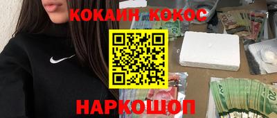 мяу мяу мука Будённовск