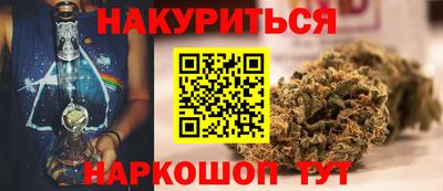 мяу мяу мука Будённовск