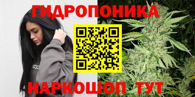 мяу мяу кристалл Бузулук