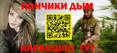 мяу мяу кристалл Бузулук