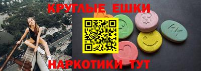 мяу мяу кристалл Бузулук