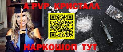 мяу мяу мука Будённовск