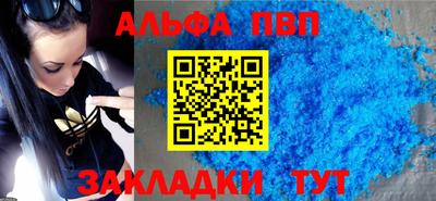 мяу мяу кристалл Бузулук