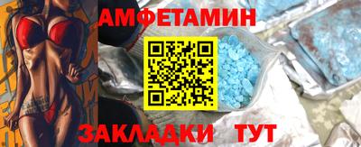 мяу мяу кристалл Бузулук