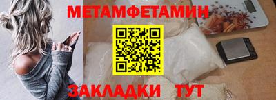 мяу мяу кристалл Бузулук