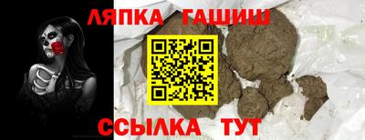 мяу мяу мука Будённовск
