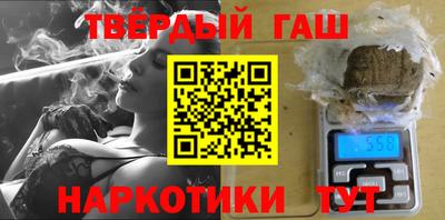 мяу мяу кристалл Бузулук