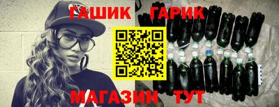 мяу мяу кристалл Бузулук