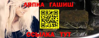 мяу мяу кристалл Бузулук