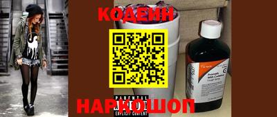 мяу мяу кристалл Бузулук