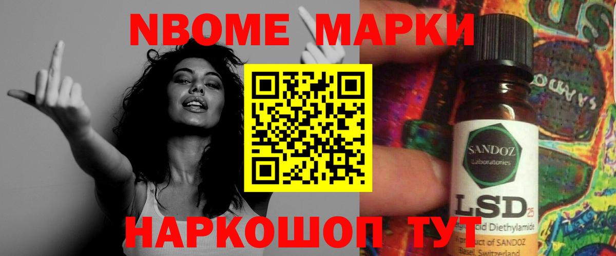 Набережные Челны  LSD-25 экстази кислота  ЛСД экстази кислота  Вход с VPN 