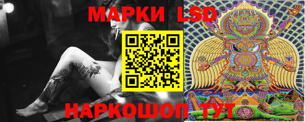 Набережные Челны  закладка  Наркотические марки  Вход с VPN  Марки N-bome 1500мкг 