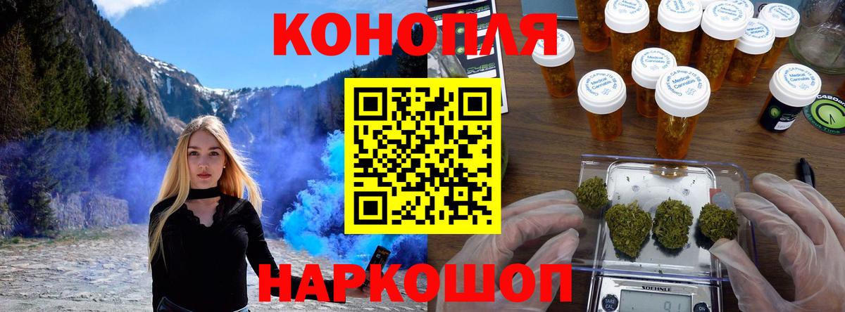 Бошки Шишки AK-47  Каннабис AK-47  Вход с VPN  Набережные Челны  Бошки Шишки Ganja 